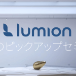 【新セミナー】Lumion無料講習会「実務で役立つ！設計者のためのCGパース制作講座」