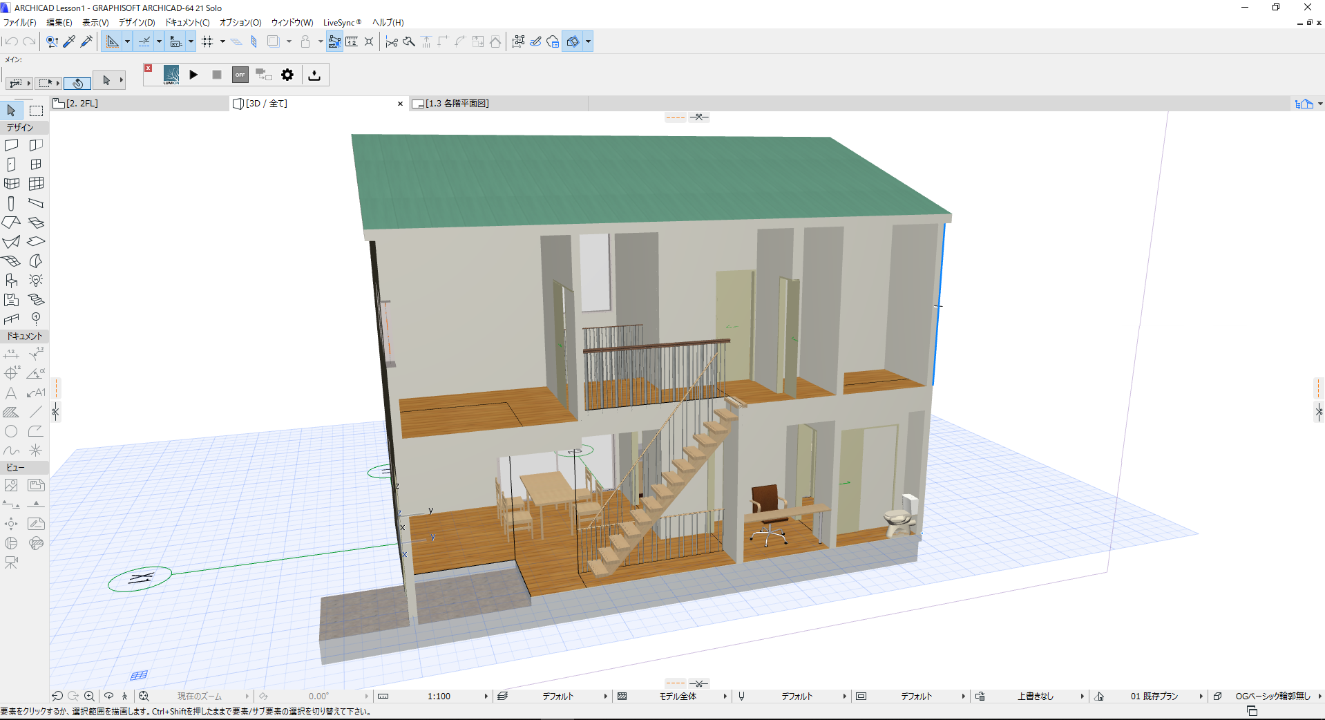 how to crack archicad 19