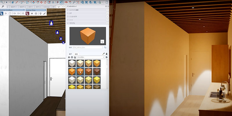 SketchUp との相性抜群
