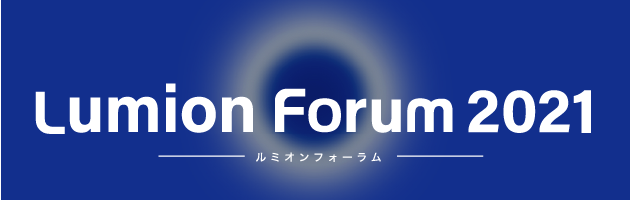 Lumino Forum 2021